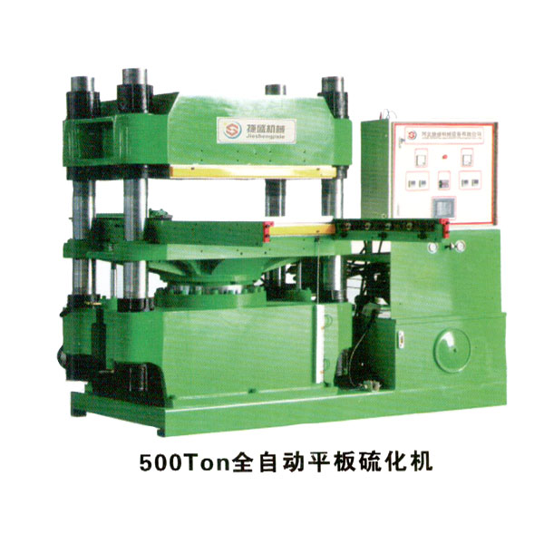 500TonȫԄ(dng)ƽ򻯙C(j)